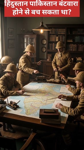 Shahzad | India Pakistan Partition hone se bach sakta tha? | Instagram