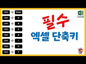 28 Essential Excel Shortcuts