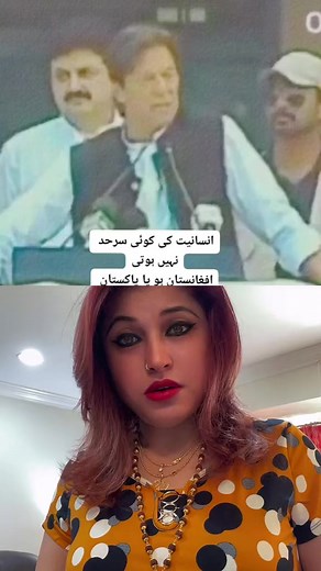 Hamara Pakistan on Reels