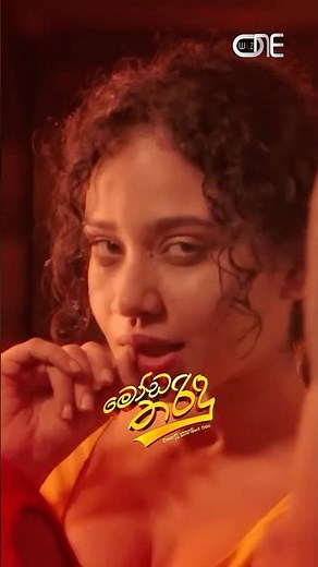 මෙහෙම යන එක සොමි බං😏 | Moda Tharidu Movie