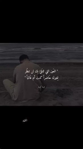 ‎أحمد زرطيط_ahmad zartit🎙️‎ on Instagram‎: "انشودة هزتني( بصوتي)❤️‍🩹#متابعة #صوتي #اكسبلور_explore #اكسبلور_فولو #اناشيد_حب"‎