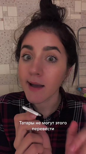 Understanding Tartare with Textual Insights