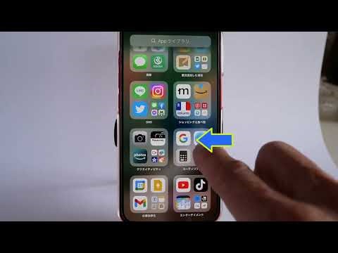 スマホ初心者・メールの作り方・使い方・教え方