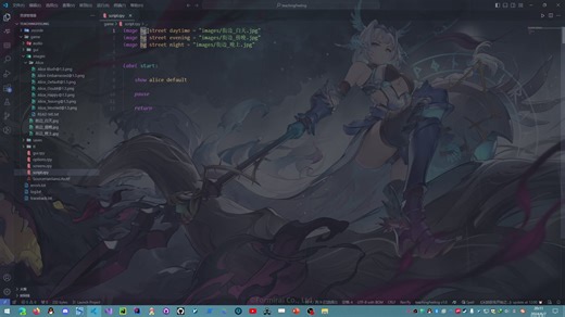 【Ren'Py从入门到入坟】4.0 显示图像1