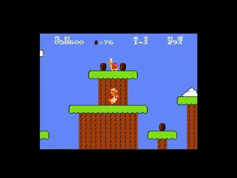 Super Chinese Mario Bros