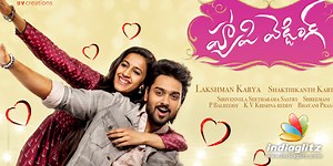 Happy Wedding review. Happy Wedding Malayalam movie review, story, rating - IndiaGlitz.com
