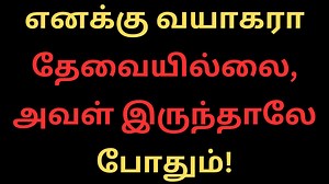 46K views · 808 reactions | Xiaomi Redmi Note 13 Pro VS Oppo Reno 6 Pro Plus - Full Comparison ⚡Which one is Best | Tamil Kamakathaigal Tamil Kamakathai | Facebook