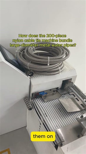 How does the 200-piece nylon cable tie machine bundle large-diameter metal water pipes?#machine