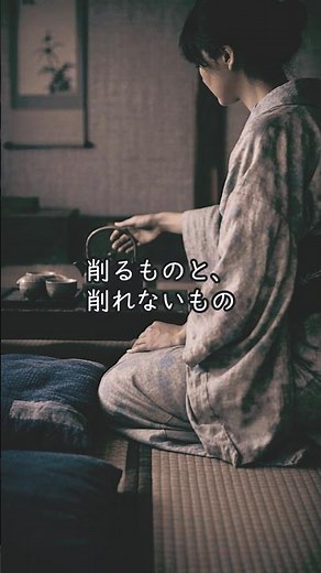 武士の暮らしは楽ではなかった｜それでも崩せなかった理由