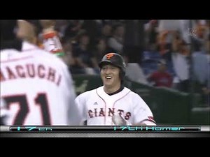 読売ジャイアンツ名場面Ⅱ