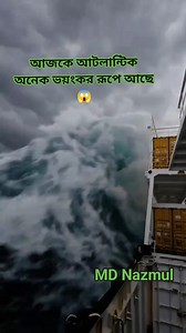 6.6K reactions · 302 shares | Part _16 অনেক ভয়ংকর রূপে আছে  #reelsvideoシ #reelsfypシ #reelsviralシ | MD Nazmul | Facebook