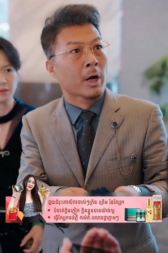892K views · 59K reactions | ចៅប្រុសតូចម្នាក់បានមកជួយសង្គ្រោះមរតកគ្រួសារដែលជិតបាត់បង់ | KD Movie | Facebook