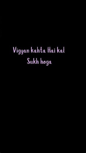 Sachcha mann aur saaf dil ho to har din sukh milta hai | Zindagi ki sachai 🌿✨🌱