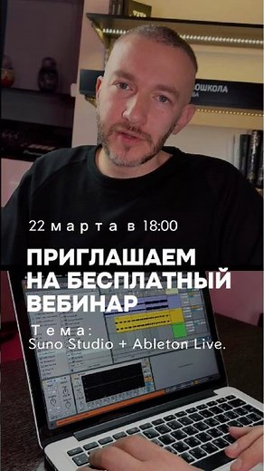 How to use Suno Studio?