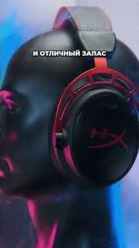 The BEST wireless headphones - HyperX Cloud Alpha Wireless #review #gamersetup #shorts #headphones