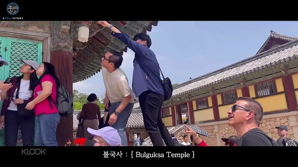 Gyeongju UNESCO World Heritage Site Day Trip from Busan - Yangdong Village, Anapji, Bulguksa Temple, and Seokguram - Klook