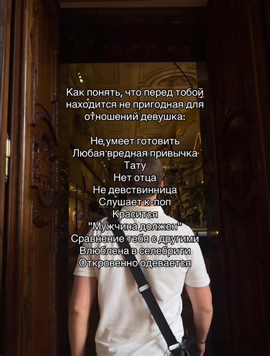 Признаки непригодной для отношений девушки: список от Sedliar Power