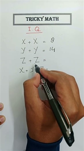 IQ Test || Intelligence Quest || #math #multiplication #mathtrick #IQ #verbalreasoningtest