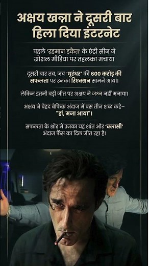 Akshaye Khanna Steals the Show as Dhurandhar Makes Massive Money