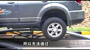 2010款长城哈弗H5 至尊版2.4四驱豪华型越野性能测试