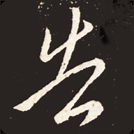 如何在org-mode中用windows默认程序打开链接的文件 | Ian's Site