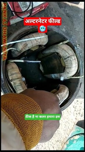 5 KVA Generator Winding Problem Solution | जेनरेटर करंट नहीं दे रहा | Generator Repair Tips