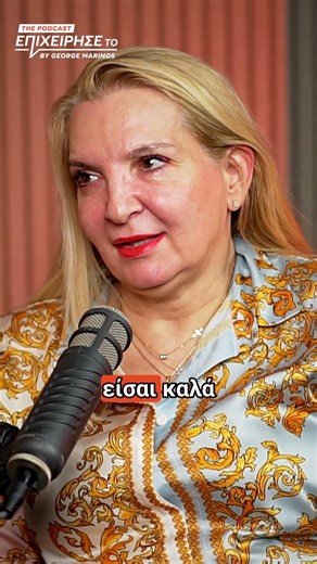 Το χάος στο μυαλό σου δεν φτιάχτηκε για κουτάκια.