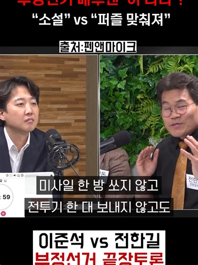 부정선거 배후엔 '이 나라'?
