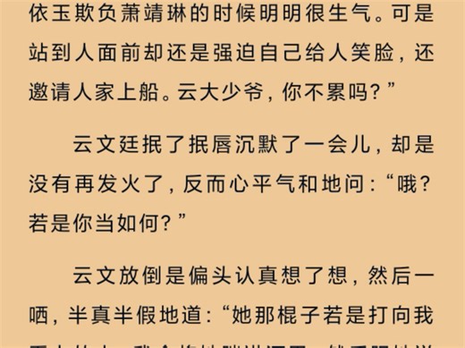 可是现在，武承嗣他们虽然是突然智商上线，但却选了武懿宗这个一点没有兑换价值、而且还积怨满身的人出来，你要搞废物利用，也得看别人答不答应。