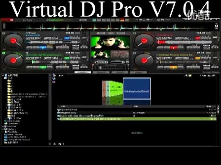 Virtual DJ Pro V7.0.4模拟DJ先锋打碟机序列号注册支持Pc Mac平台下载