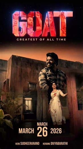 GOAT the movie release on 26 march 2026 #sudheer #goat #divyabharti #ytshorts watch in theaters..