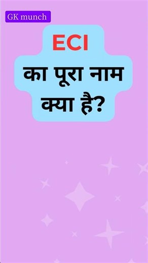 “2 ka answer de diya… ab 3rd tumhare liye challenge 😏👇” #Shorts
