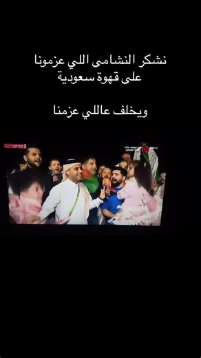 Mazin Abd Al-jawwad on Instagram‎: "قهوتهم مشروبة"‎