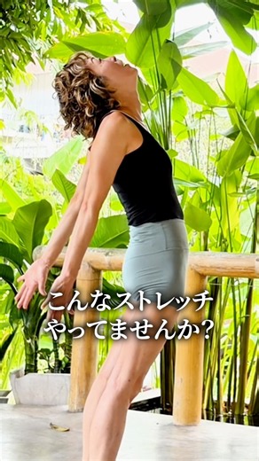 長時間のデスクワークのあとやりたいストレッチ、胸を開く正しいやり方 #nobibynoriko #ピラティス #ヤムナ #デスクワーク #猫背改善