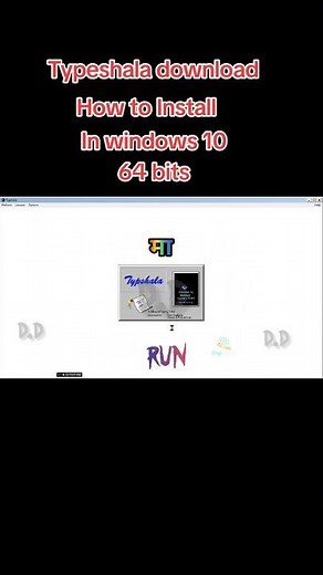 TypeShala अब Windows 10/11 मा पनि सजिलै चल्छ! Watch Full Video 💻#Typeshala #Windows11