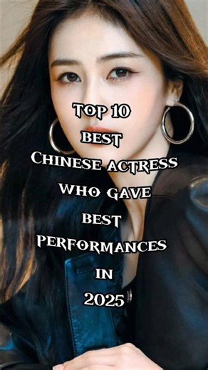 🔥 “Best Chinese Actresses of 2025 — Shocking Performances!”#trendingnow#viralvideo#youtubeshorts#top