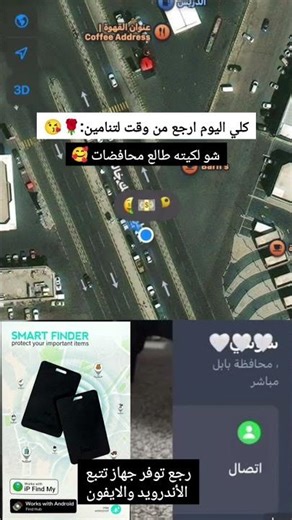 جهاز تتبعوتعقب ماركة هوكو بطاقة ذكية رفيعة (Air Tag Card) – HOCO E102
