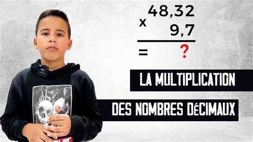 La multiplication des nombres décimaux (à virgule): Pour effectuer une multiplication avec des nombres décimaux, on procède de la même façon qu’avec des nombres entiers sauf qu'on ne doit pas oublier de placer la virgule dans le résultat, il faut avoir autant de chiffres après la virgule que les nombres décimaux qui composent l’opération. | Anir RAMMI