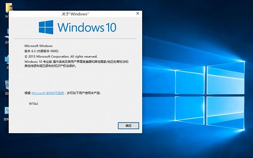 自制Windows8.1仿10