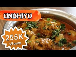 Easy Undhiyu Recipe | How to Make Undhiyu | Oondhiya Popular Gujrati Dish Recipe | Shree's Recipes
