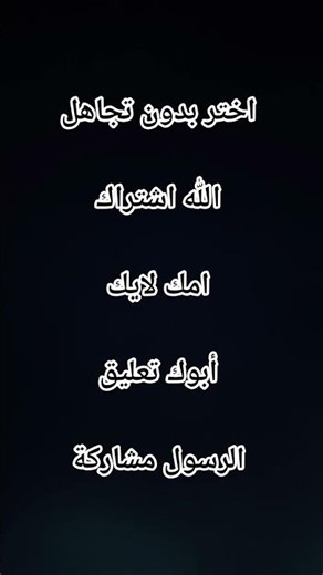 احترم القران الكريم