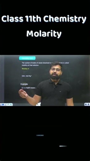 What is Molarity? | Chemistry Quick Concept #shorts #chemistry