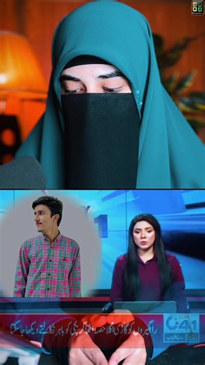 Awais Sultan | Reminder