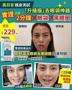 1.8K views | 預訂 3月1日截單 三月初到貨 本產品一件起即包Alfred /住宅或工商速遞運費...