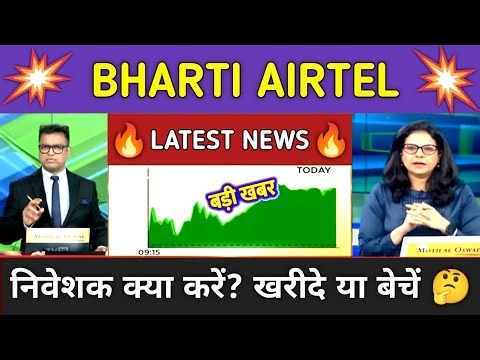 Bharti Airtel Stock Latest News ⚫ Bharti Airtel Stock News Today ⚫ Stock Market