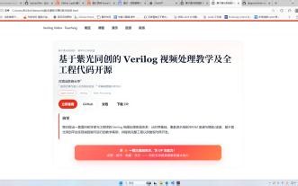 FPGA视频Veilog视频处理-14种功能----FPGA竞赛