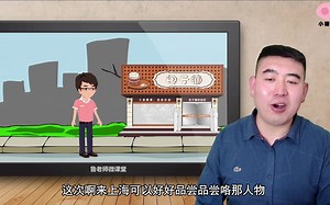 动画人物进来原来这么简单！PPT动画制作轻松搞定！