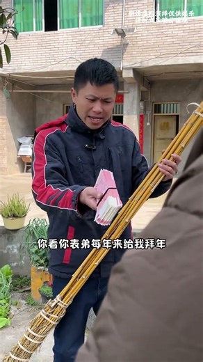 Happy New Year in Lao Yao Hua: Unveil the Charm of Rural Chinese Customs