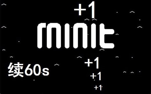 【独立游戏--Minit】全流程通关攻略视频