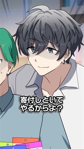 男がシールを横取りした理由とは